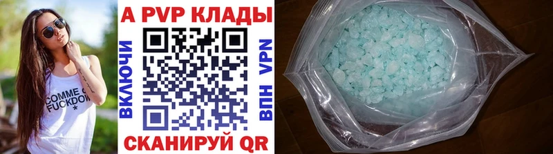 мега маркетплейс  Зубцов  Alfa_PVP крисы CK 