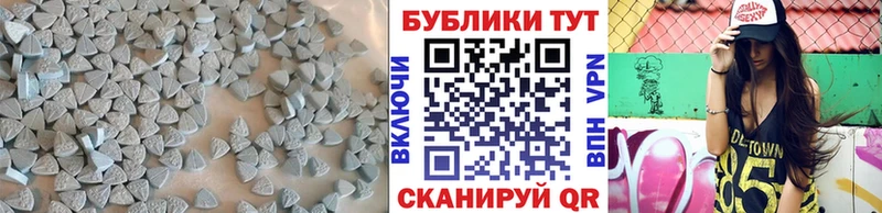 Ecstasy Дубай  MEGA   Зубцов  наркотики 