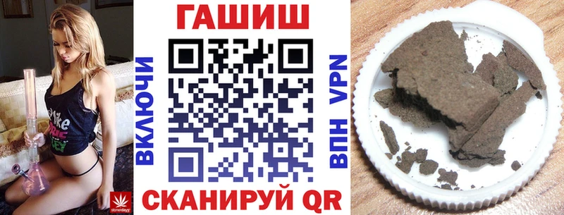 ГАШИШ VHQ  Зубцов 