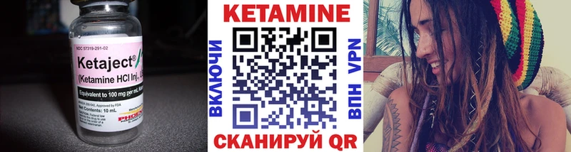 Кетамин ketamine  мега ссылка  Зубцов 