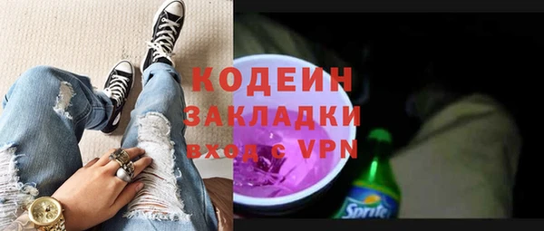 mdma Елабуга