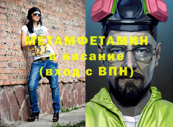 метадон Ельня
