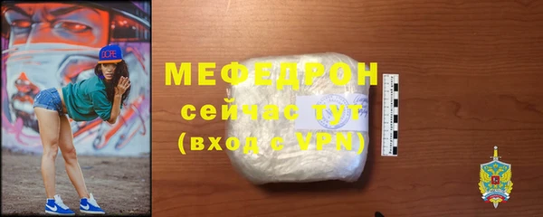 метадон Ельня