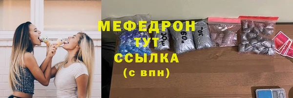 COCAINE Дмитровск