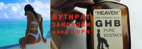 COCAINE Дмитровск