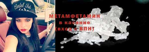 mdma Елабуга