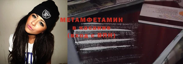 трава Дмитриев