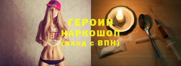 метадон Ельня