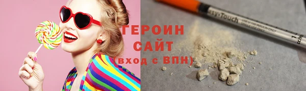 молекула духа Дмитров