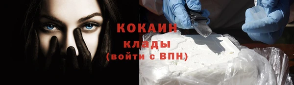 COCAINE Дмитровск