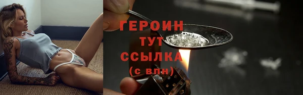 трава Дмитриев