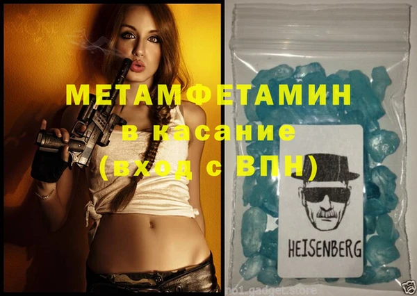 COCAINE Дмитровск