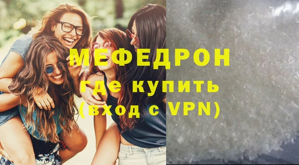 COCAINE Дмитровск