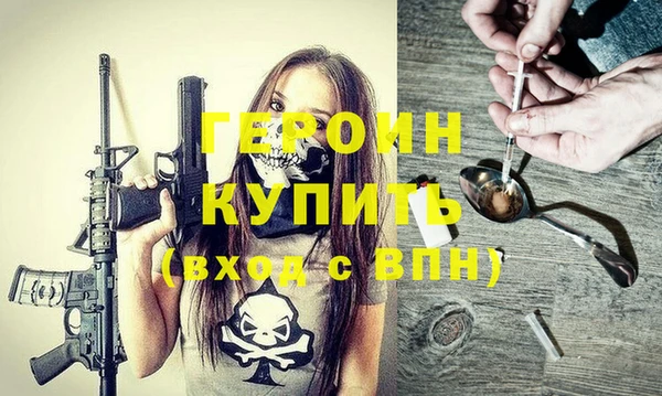 трава Дмитриев