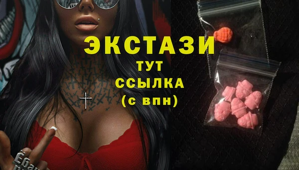 молекула духа Дмитров