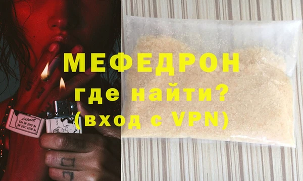 метадон Ельня
