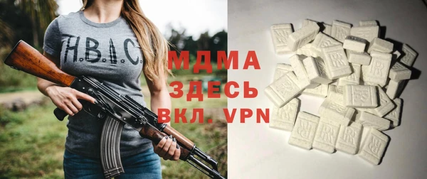 молекула духа Дмитров