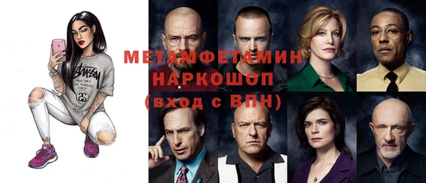 трава Дмитриев