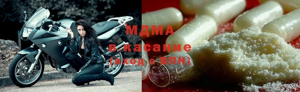 mdma Елабуга