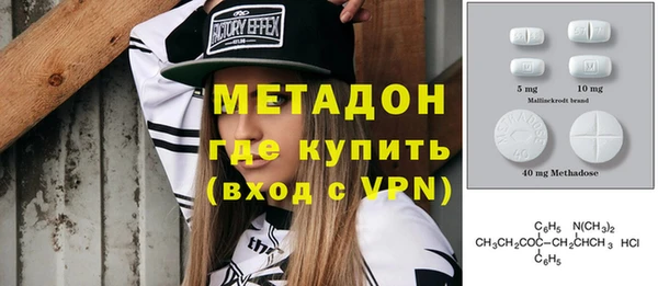 mdma Елабуга