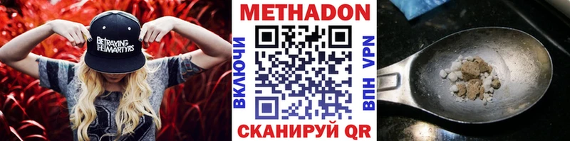 кракен ССЫЛКА  Зубцов  МЕТАДОН белоснежный  как найти закладки 
