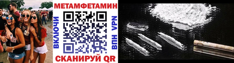 Первитин витя  Зубцов 
