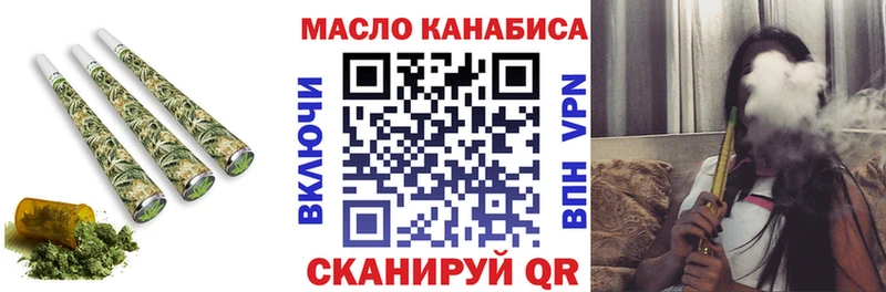 ТГК жижа  Зубцов 