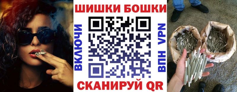 Бошки марихуана THC 21%  Зубцов 